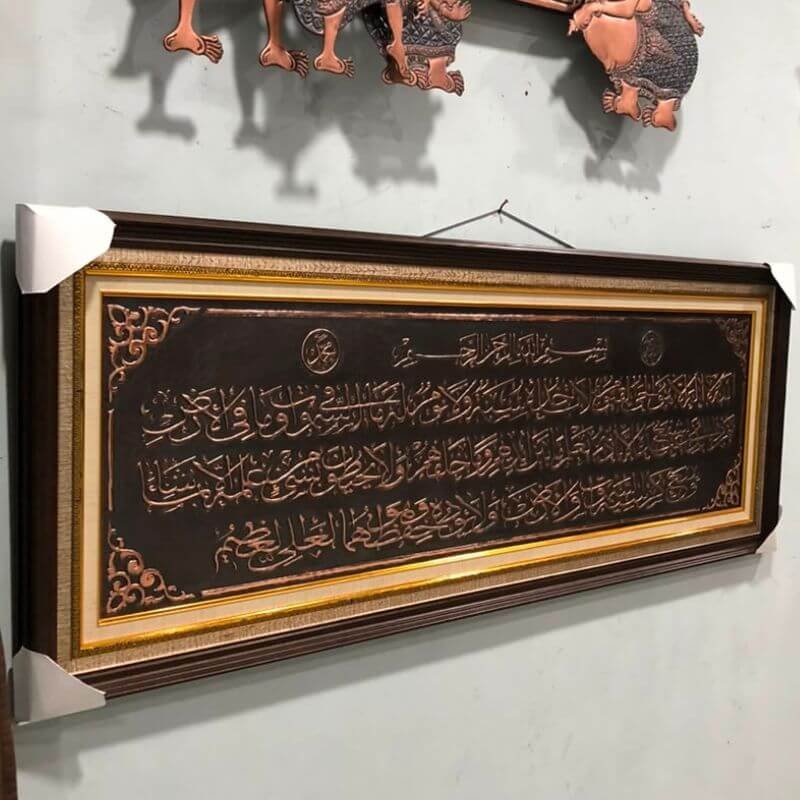 Kaligrafi (2)